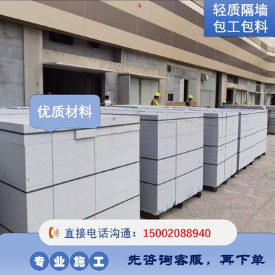 速发【200平起卖】隔墙包工包料中山轻质砖加气块泡沫砖隔墙砌墙