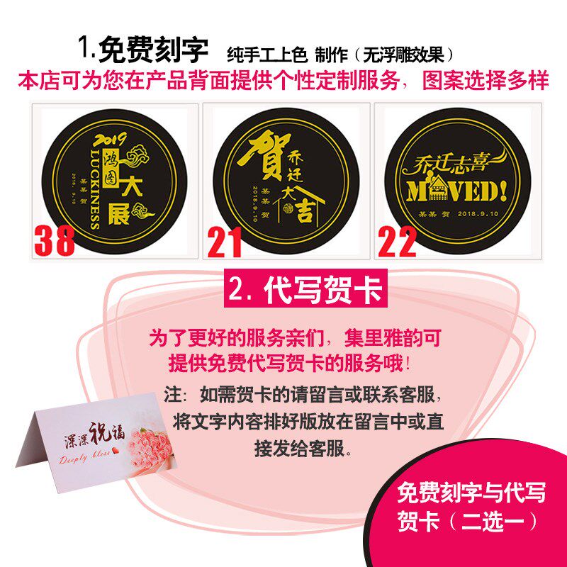 速发欢迎回家山形摆件进门入户门口玄关柜鞋柜装饰品客厅乔迁新居图片