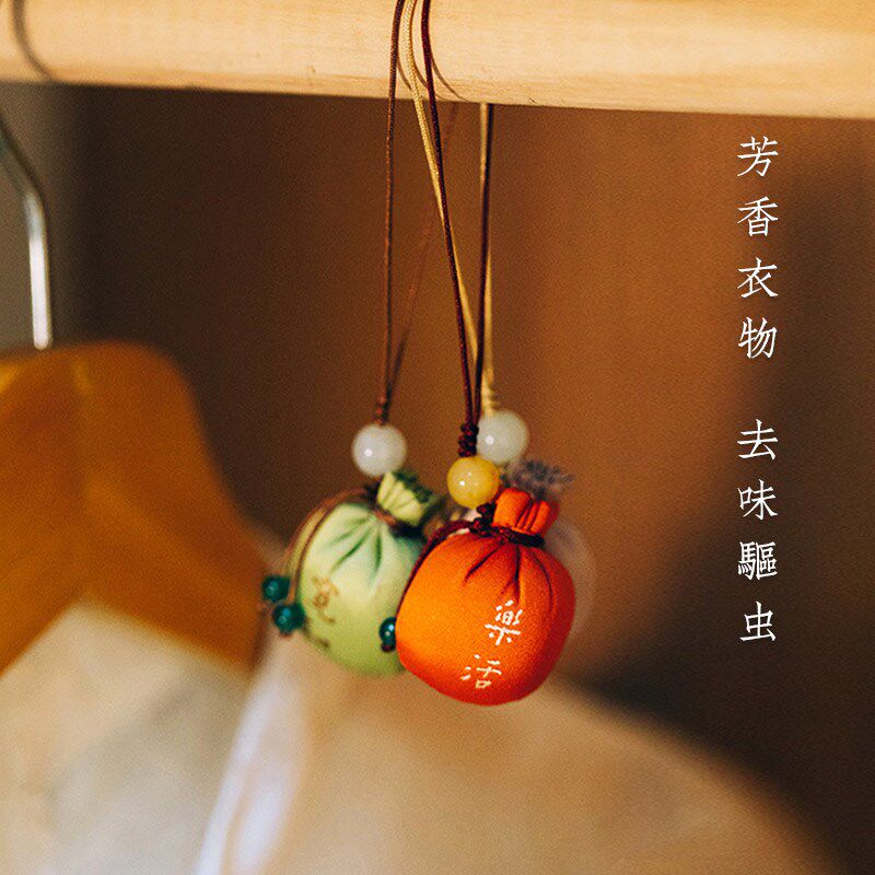 速发 端午节香囊香包车载汽车除味驱蚊中国风创意儿童生日