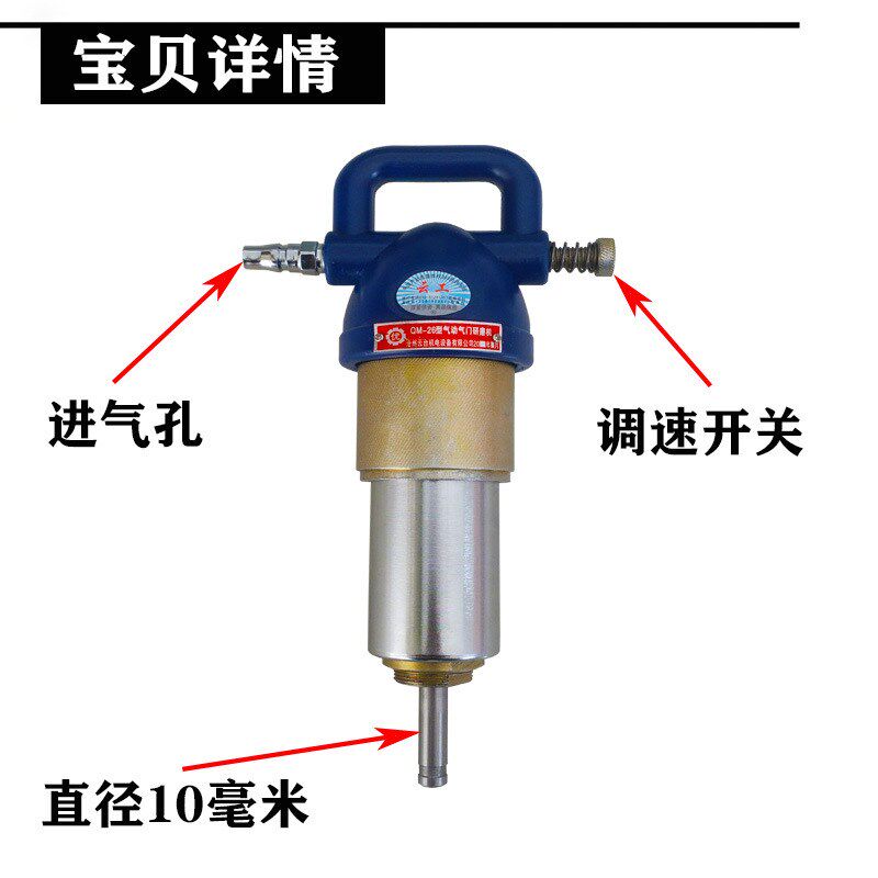 速发QM-26B可调节气动气门研磨机气门研磨设备重型研磨工具