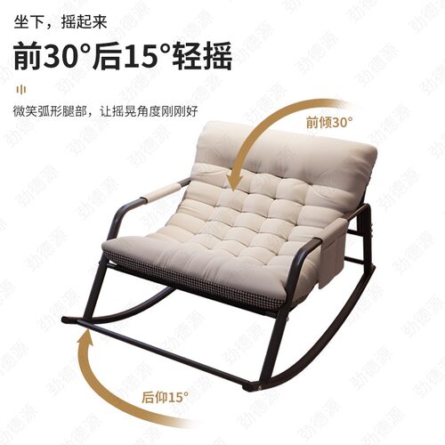 速发摇椅大人躺椅台家用休闲椅懒人沙发可躺可睡客厅双人摇摇椅
