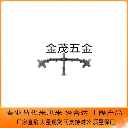 速发支架ZK14-01 11 21怡合达型壁挂式 臂数可选
