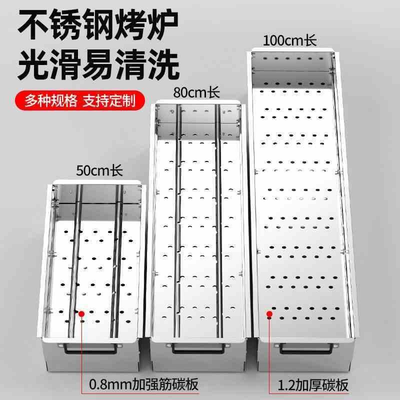 速发蝶烤香商用大号小号烤网户外木炭加长加宽不锈钢加厚烧烤炉