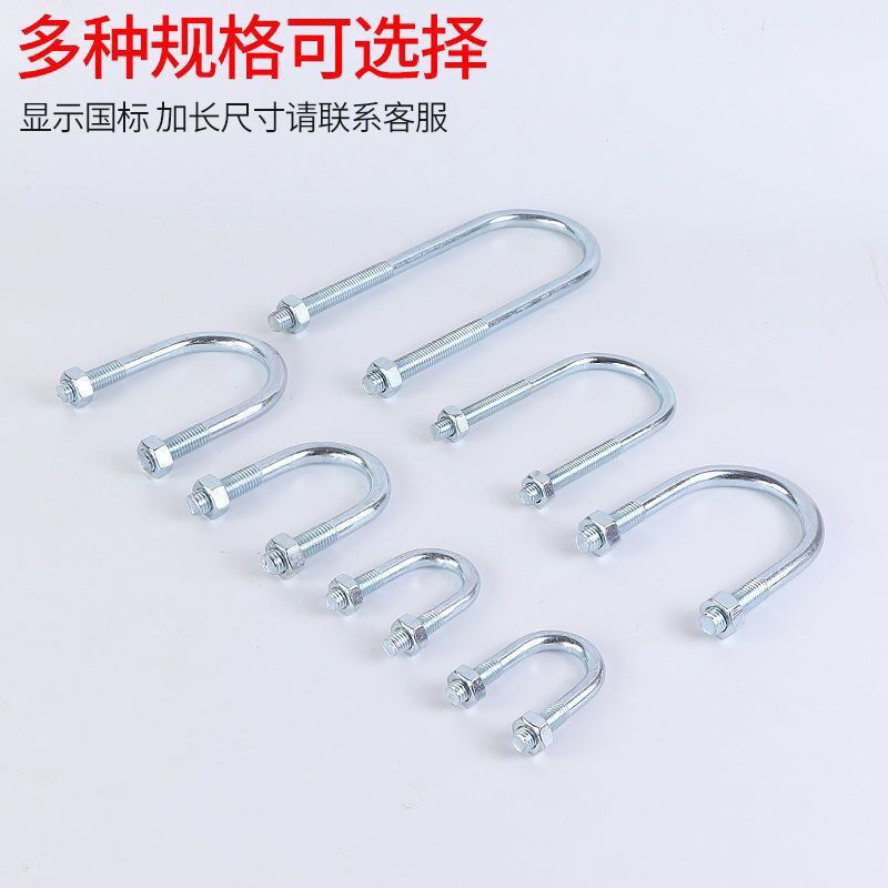 速发加长国标U行管卡 U型卡 U形卡子 U型丝 U型卡箍 25管卡160管