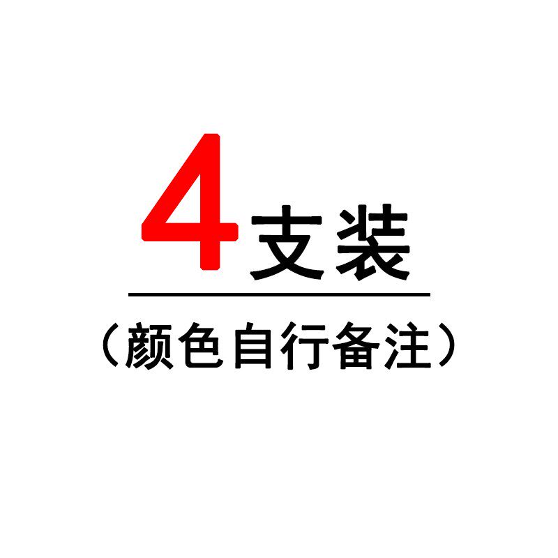 速发儿童可擦白板笔套装 小白板写字板画板家用易擦黑红蓝水性笔