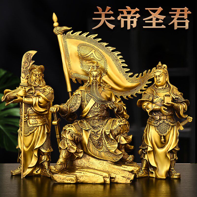 速发春秋关公摆件黄铜武财神关羽关二爷佛像一套关平周仓关神像