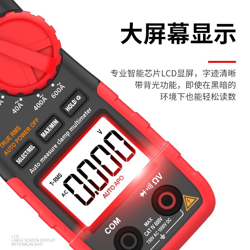 速发钳形表用表TA85D 高精度数字电流表 交直流钳表钳型能表