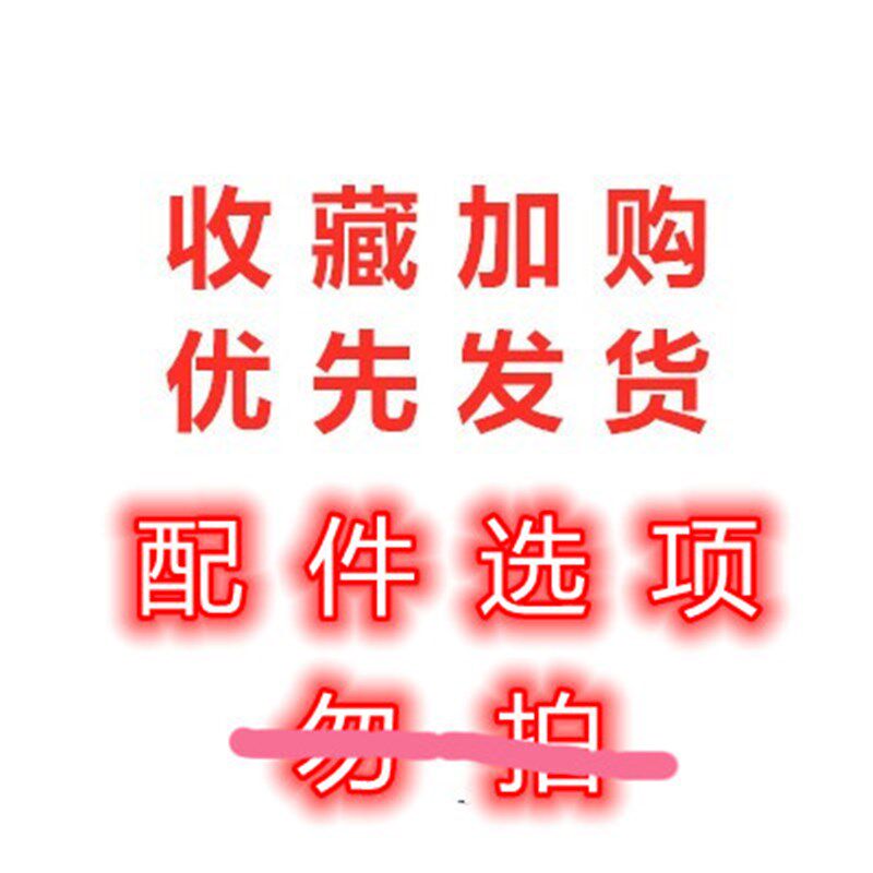 速发电动打尖机打尖机电辣椒荔枝果树龙眼去顶金银花疏花打头剪新