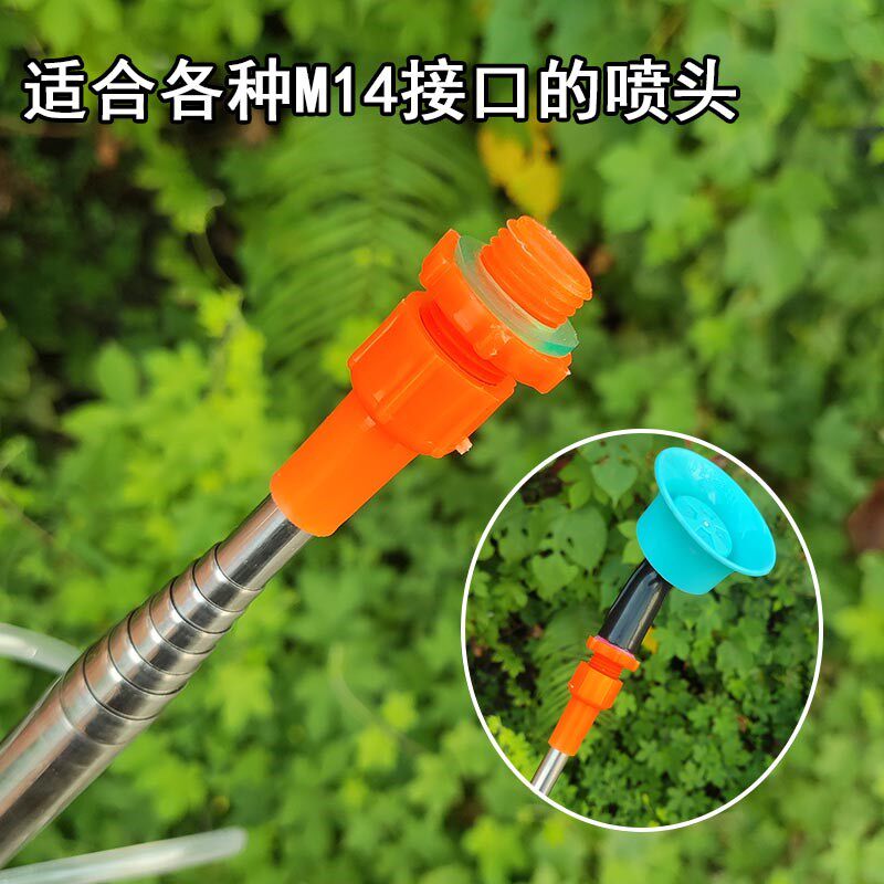 速发农用电动喷雾器不锈钢伸缩喷杆钓式果树打药加长杆管喷头配件