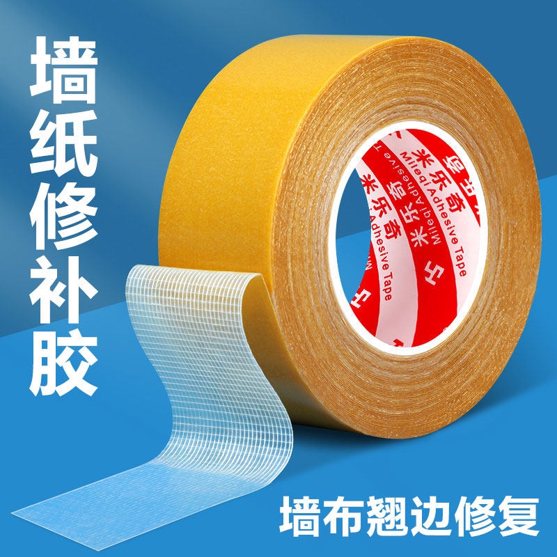 现货速发墙纸修补胶贴壁纸胶壁布墙布补墙纸翘边修复胶强力糯米胶
