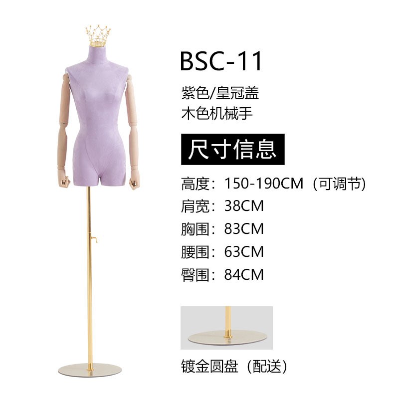 速发彩色婚纱实木手臂麂皮绒韩版半身模特装店橱窗陈列展示模特架
