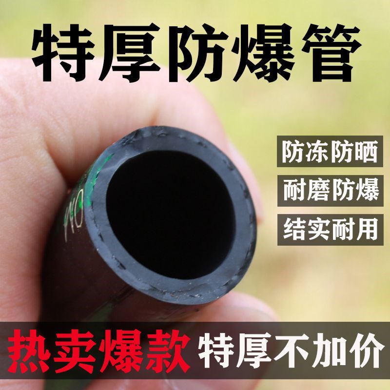 速发软防爆防冻高压家用农用pvc洗车浇花蛇皮管塑料软管4四6分1寸