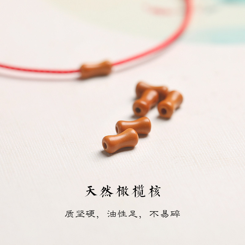 速发竹节手链橄榄核上岸好运小礼物红手绳男手工编织本命年转运脚