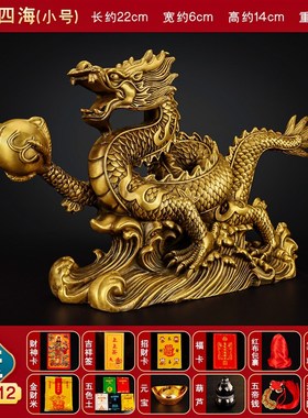 速发铜龙的摆件龙年办公室龙形黄铜金龙五爪龙型纯铜制青龙2025