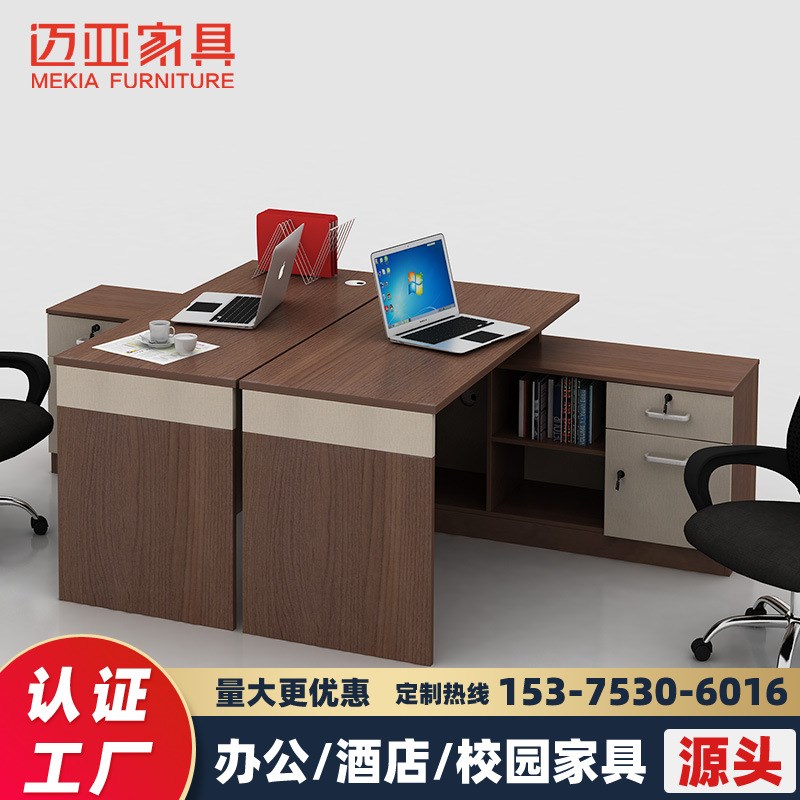 速发合肥迈亚合肥迈亚财务办公桌子简约双人卡座单人办公室屏风职