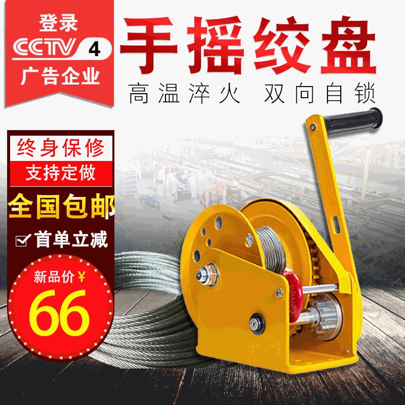 速发厂促厂促式手摇绞盘 牵引机救援三脚架拖F车便携绞车1200磅品