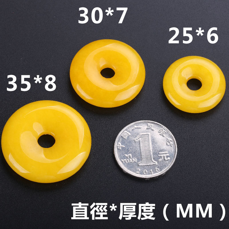 速发黄玉髓平安扣吊坠挂坠背云佛珠手串星月菩提配饰配件搭配