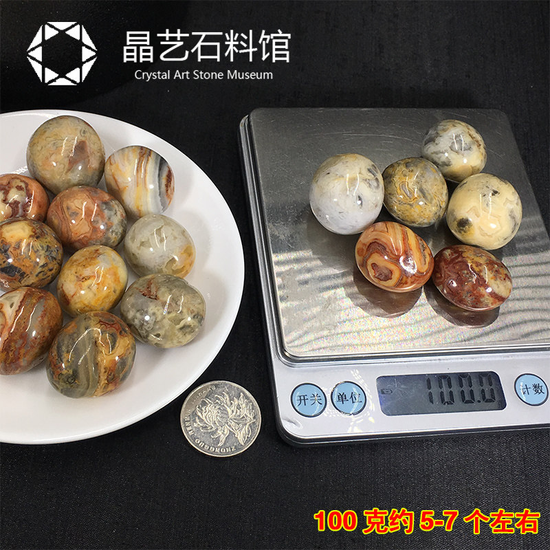 速发疯狂玛瑙原石摆件疯狂玛瑙碎石2-cm鱼缸花盆造景装饰小石头
