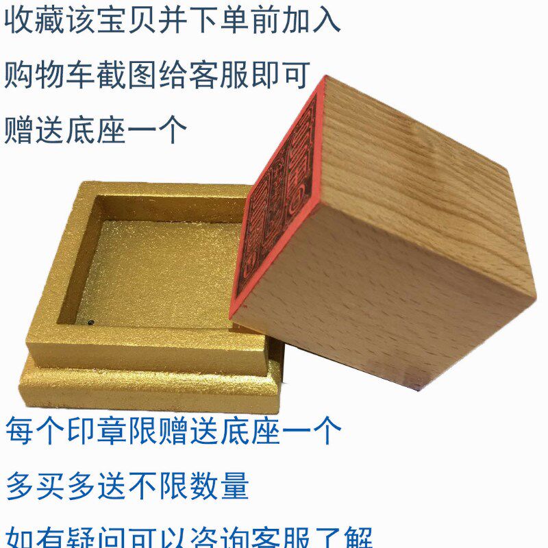 速发道具法印 道经师宝 法器狮子印狮纽印黑檀木单面印道具印章送