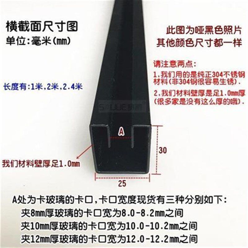 速发04不锈钢玻璃固定卡槽边框玻璃固定边条包边卡口U型槽钛金哑