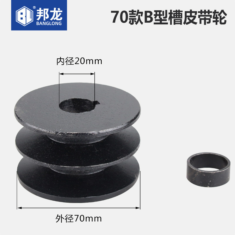 速发汽油机动力打谷机抹光机配件 168/170FA/B型单槽双槽55/70轮