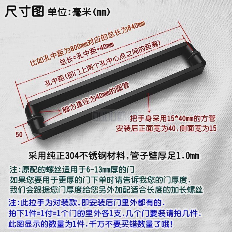 速发玻璃门拉手04不锈钢办公室商铺大拉手方管哑黑色金属门木门把