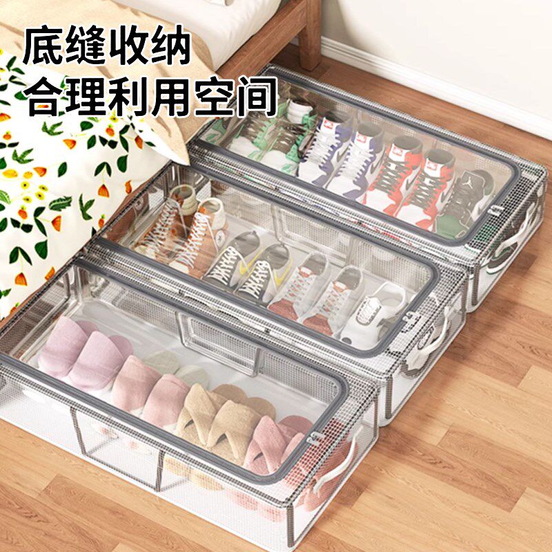 速发鞋盒鞋子收纳神器透明防水盒鞋柜放靴子储物箱床底可折叠鞋架