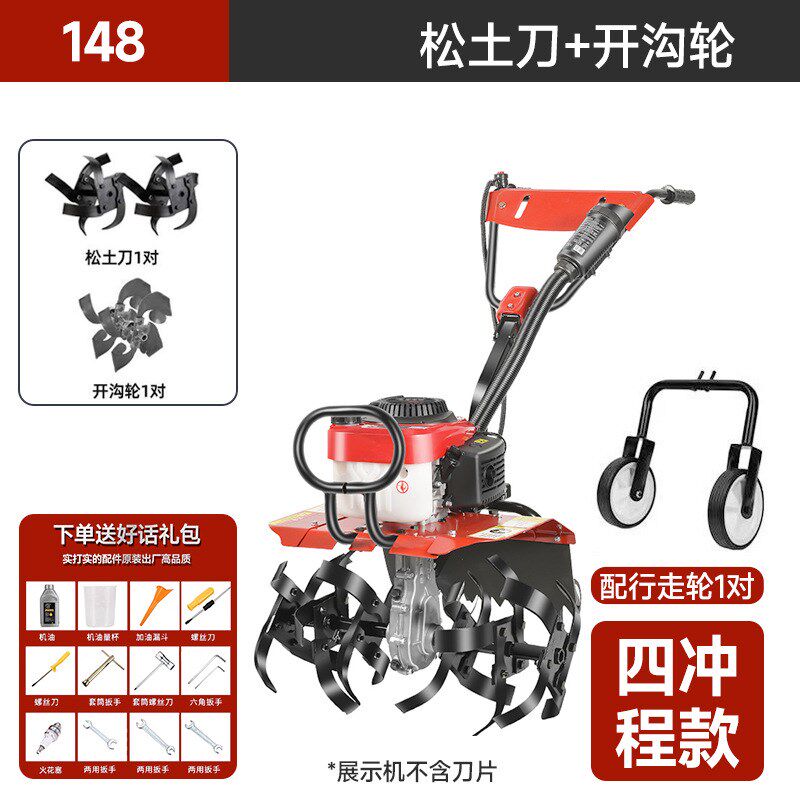 速发宗申微耕机大功率四冲程小型家用汽油除草松土开沟旋耕机开荒