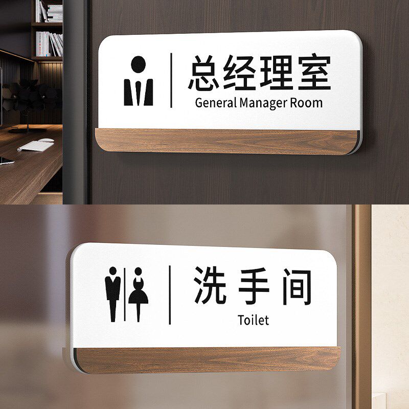 速发小心台阶地滑温馨提示牌洗手间卫生间男厕所标识贴商场酒店宾