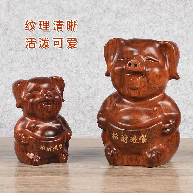 速发红木雕刻工艺品木雕猪摆件实木质客厅办公室摆件十二生肖猪