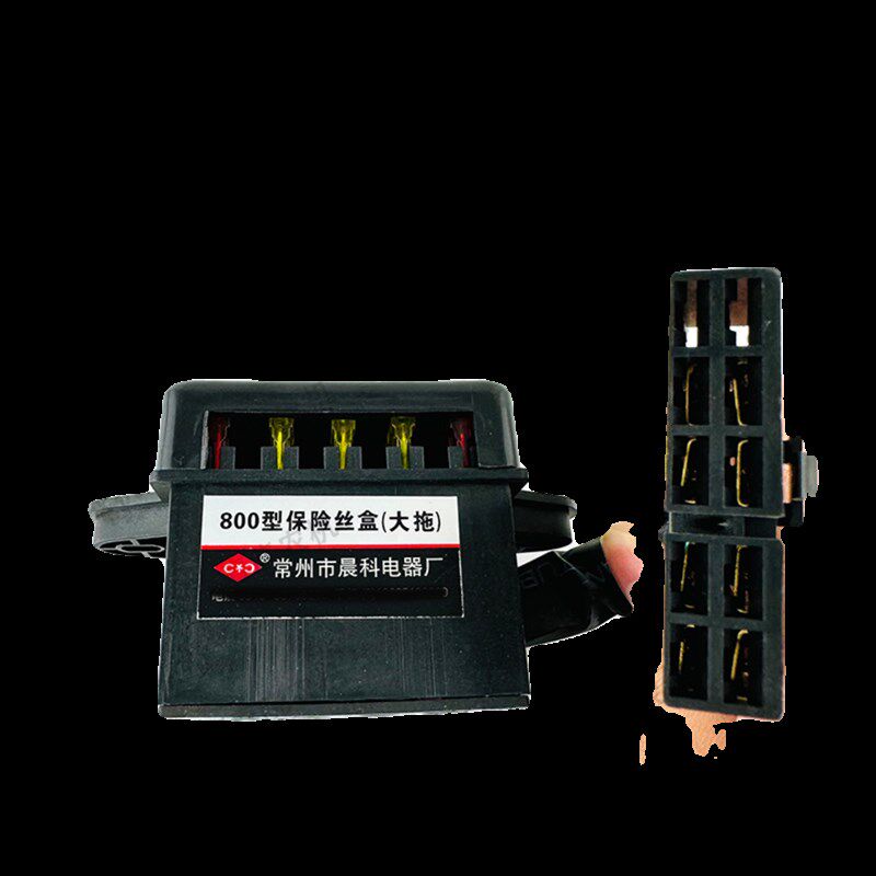 速发东风农机拖拉机保险盒0040455404800型保险丝盒大拖中小拖配