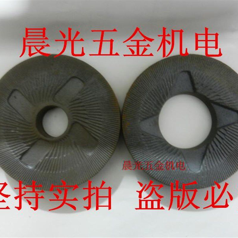 速发河北磨浆机砂轮125型米浆机磨片卧式水磨机砂轮140豆浆机配件