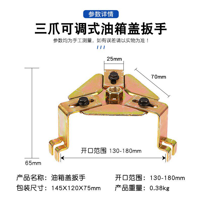 速发汽车油箱盖扳手汽修可调弯角三爪汽油泵盖拆卸扳手工具拉马器