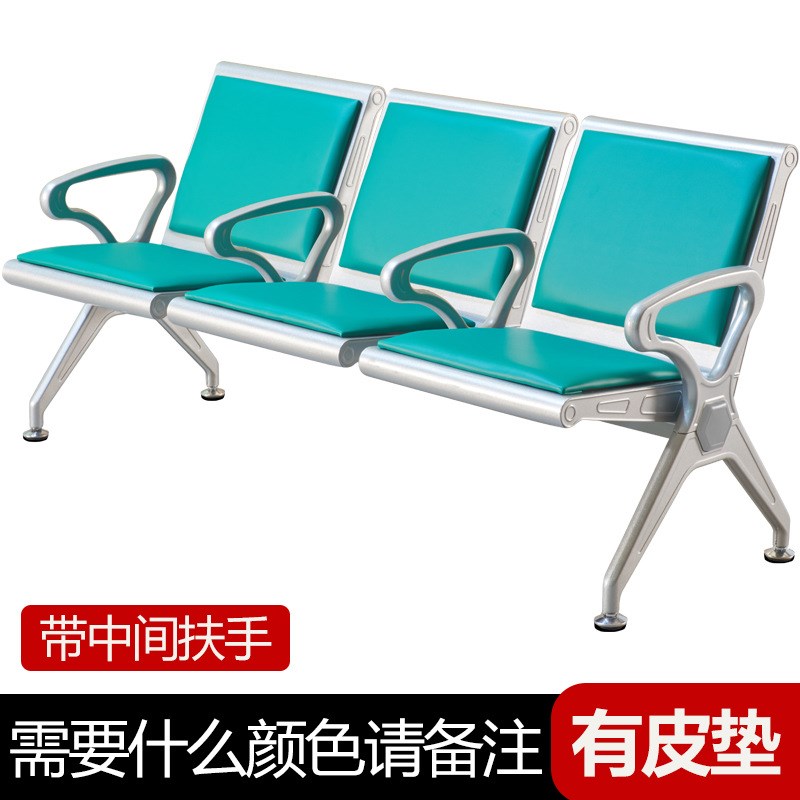 速发排椅候诊椅三人位连排椅六角中间扶手等候椅公共座椅输液椅机