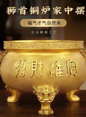 速发家用纯黄铜香炉供奉供佛财神炉插香三足铜小香炉仿古铜香炉办