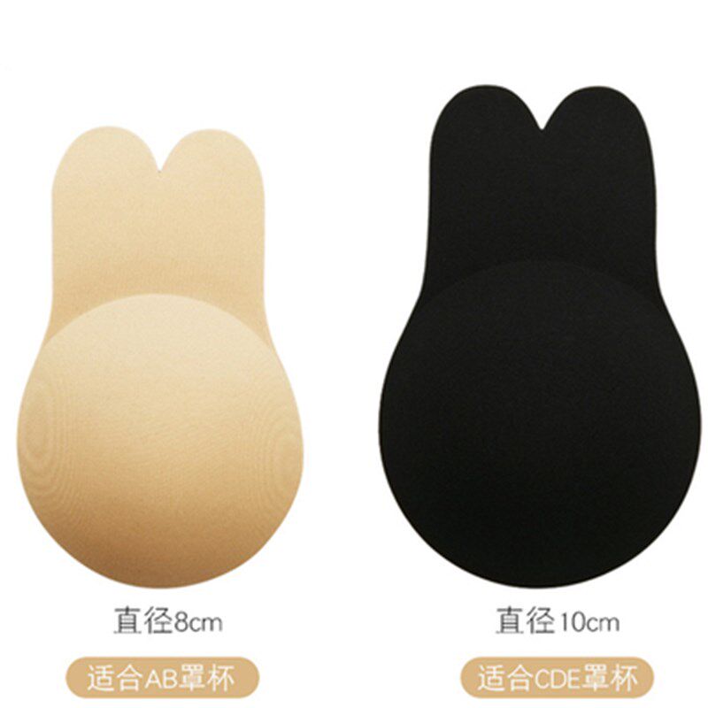 速发防凸点文胸乳贴吊带裙露背聚拢上托兔耳朵超薄乳头贴夏