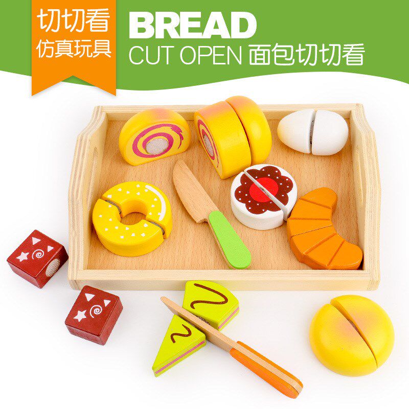 速发儿童木制蛋糕面包 魔术贴切切乐过家家餐厨具益智力玩具