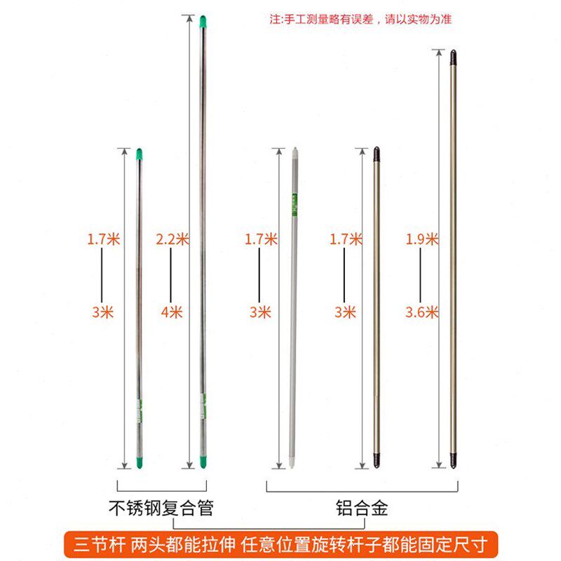 速发不锈钢晾衣杆 台室外竹竿伸缩杆杆凉衣服晒被子晾