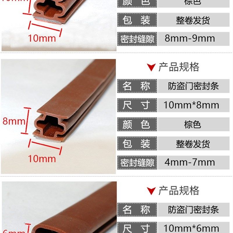 速发衣柜推拉门防撞条缓冲自粘型胶条门窗密封条隔音窗户保暖防尘