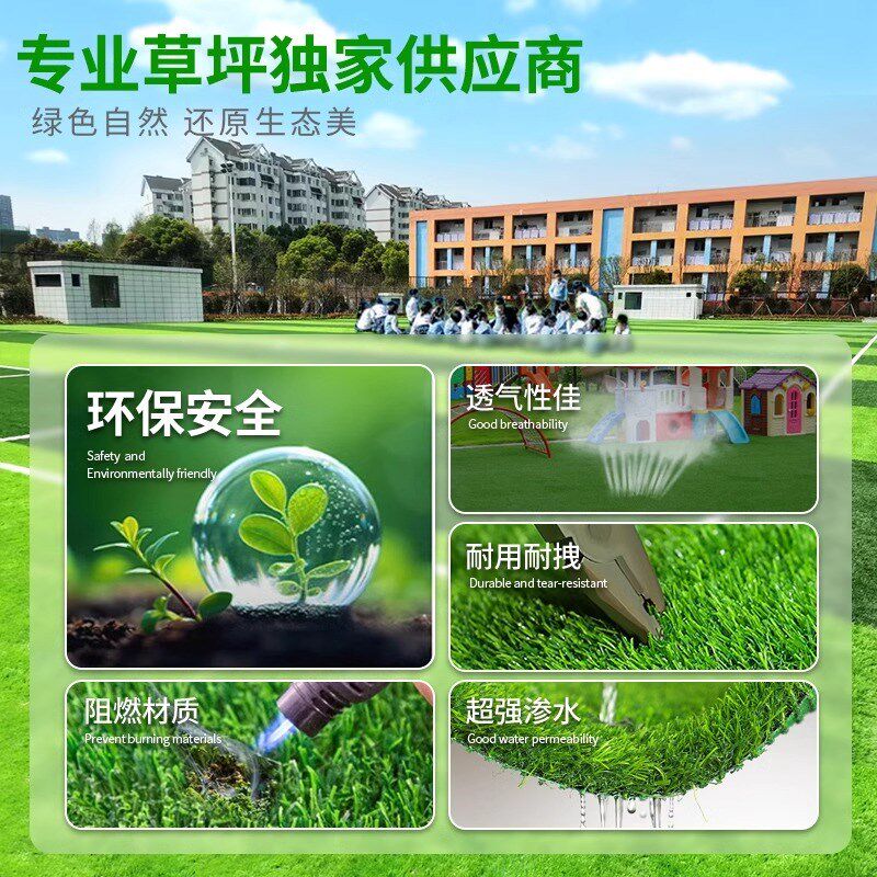 速发草坪地毯人造绿色草地台人工地垫幼儿园户外塑料假草皮铺垫