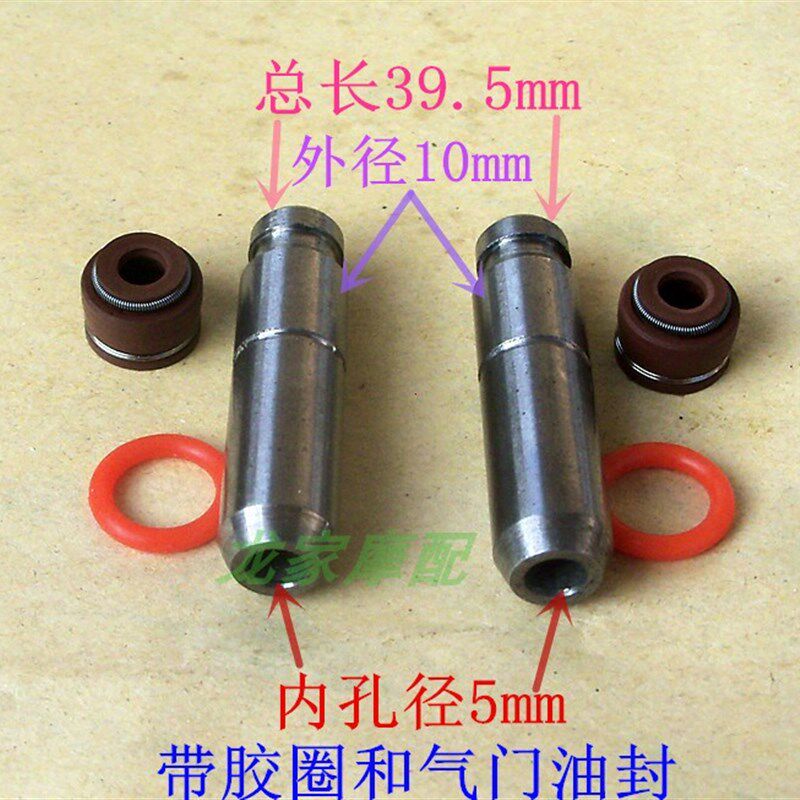 速发T150摩托车大DY150大运150/F150战神SDH150-F气门导管油封