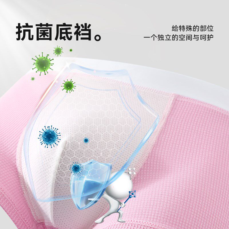 现货速发粉色男生莫代尔猛男四角短裤小奶狗送男友平角短裤头