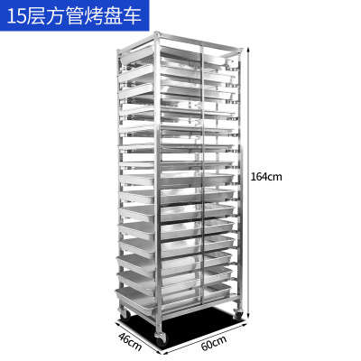速发0饼/培不锈钢/晾架子车架12烤烘架蛋糕盘烤架盘层15商车面包