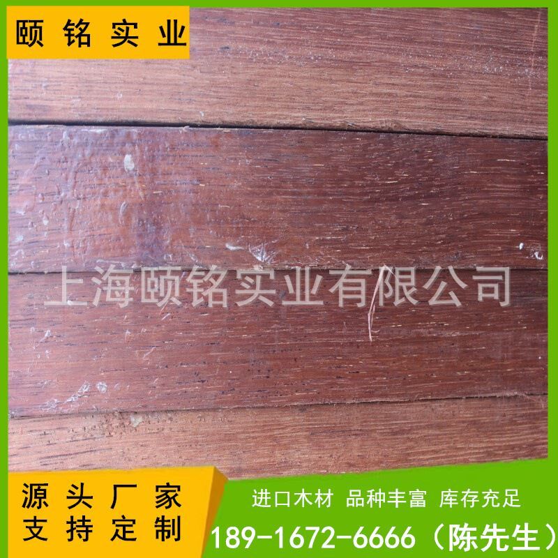 速发金丝胡桃柚木 卡斯楠家具材无节无虫洞 金丝梨花木板