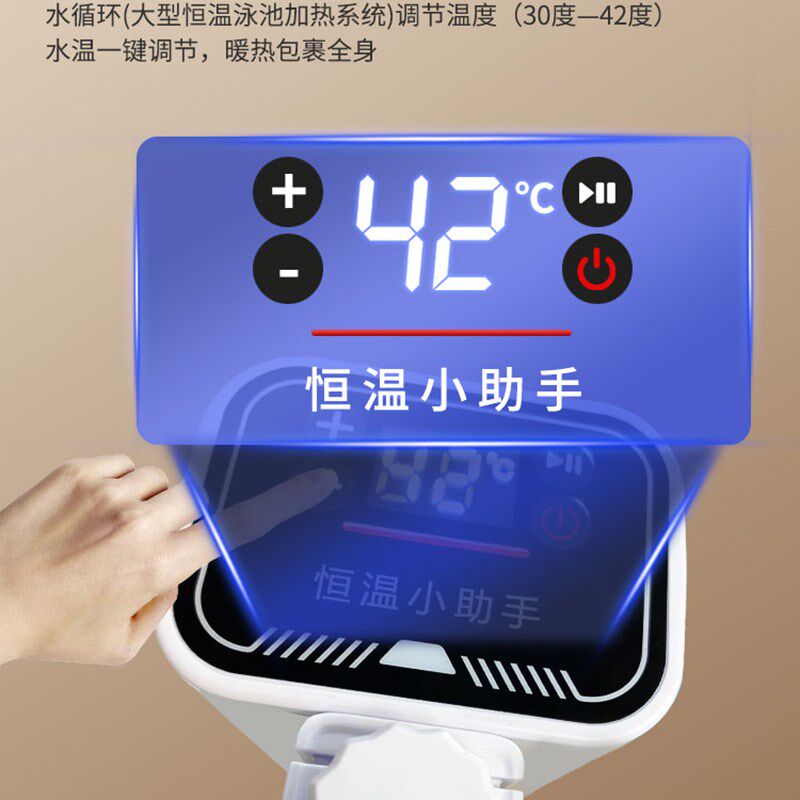速发泡澡恒温加热器水循环加热器泡澡桶折叠澡盆浴缸边泡边加热安