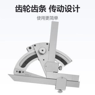 20度量角器角度儀測量工具多功能水平0 6現 能角度尺0 速發新款
