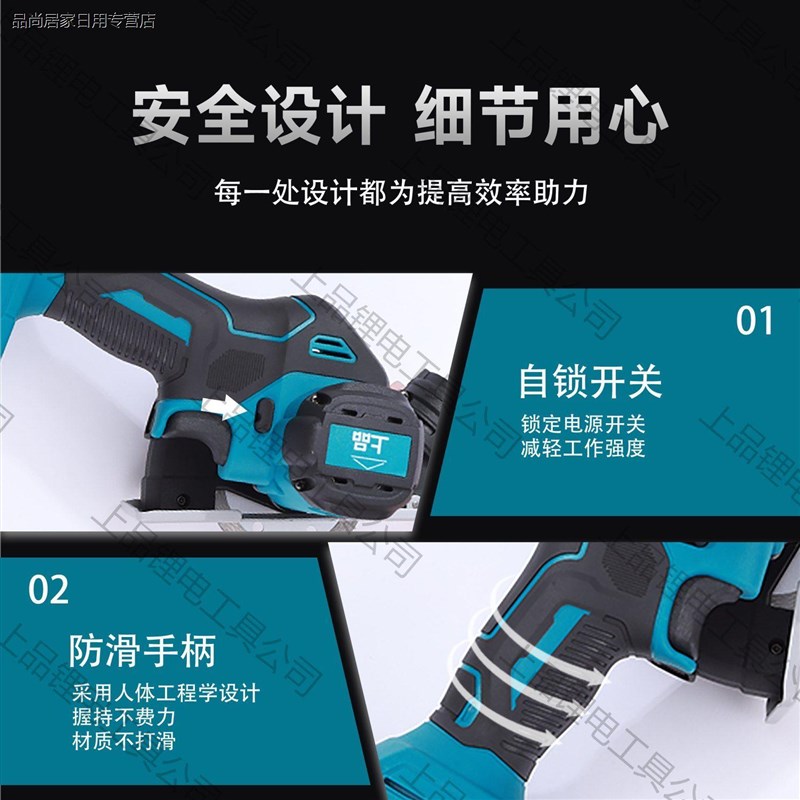 速发上品锂电手提小鹰锯迷你小圆锯家用小电锯充电式小圆锯
