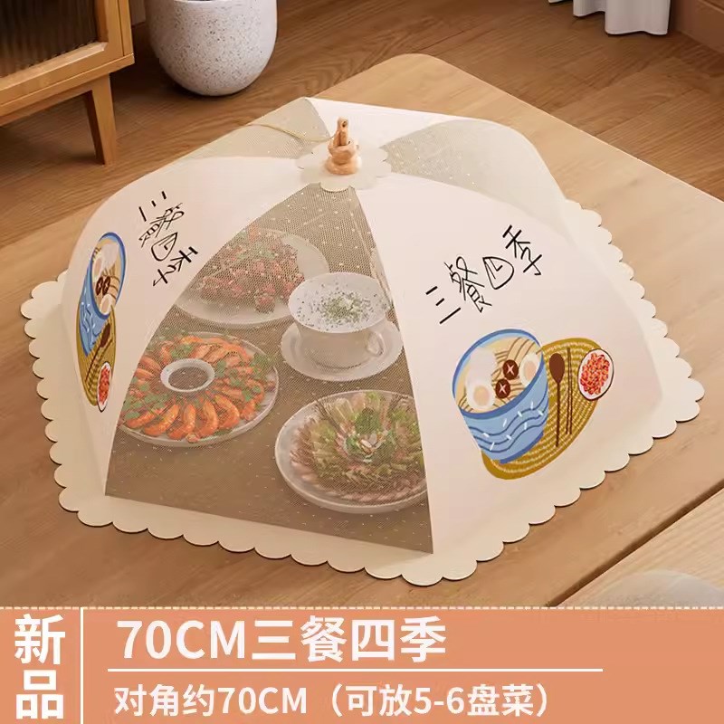 速发可折叠家用菜罩遮尘防蚊网罩子餐桌剩菜食物罩2024新款菜盖饭