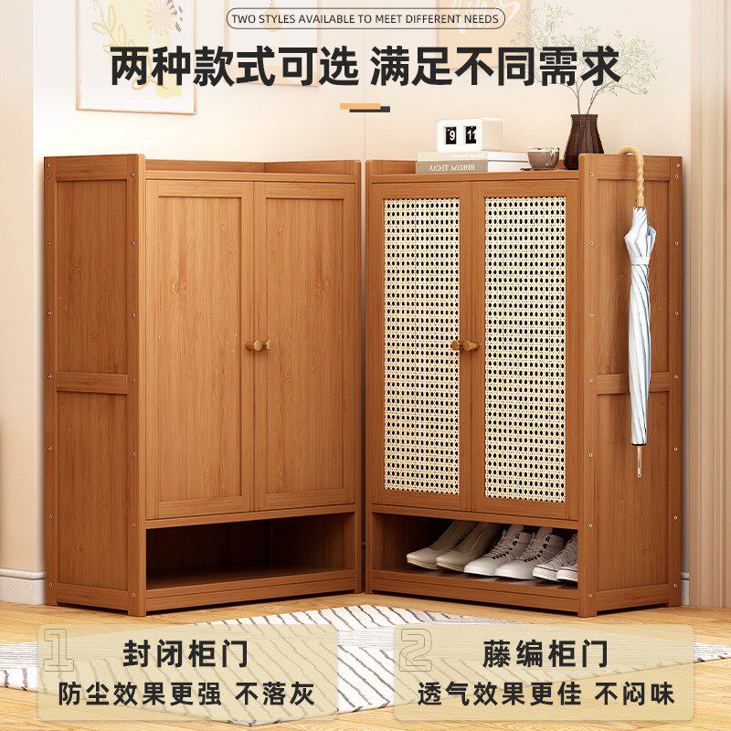 速发新中式客厅入户藤编鞋柜一体柜带门鞋架家用卧室隔断玄关储物