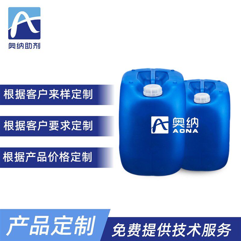 速发直供水性金墨防沉剂金粉银粉防沉剂水性珠光粉防沉剂免费寄样